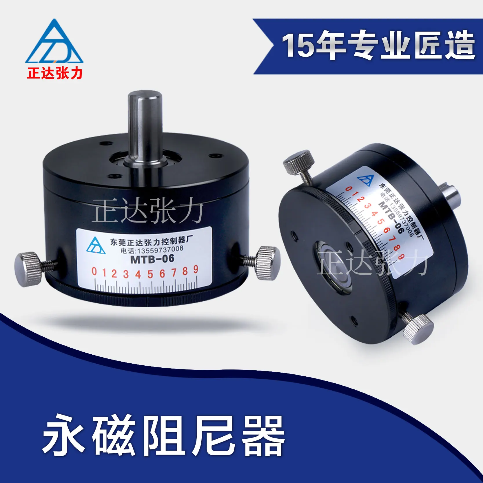 

Permanent Magnet Damper Torque Controller MTB-06 Tensioner Winding Machine Accessories