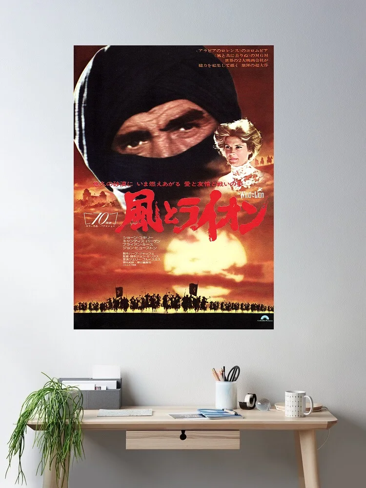 THE WIND AND THE LION Japanese Movie, Art Print Silk Poster Home Wall Decor