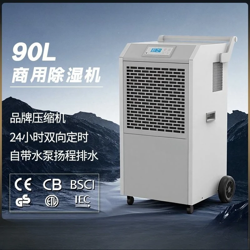 Household basement dehumidifier, air dehumidifier, large-capacity humidifier