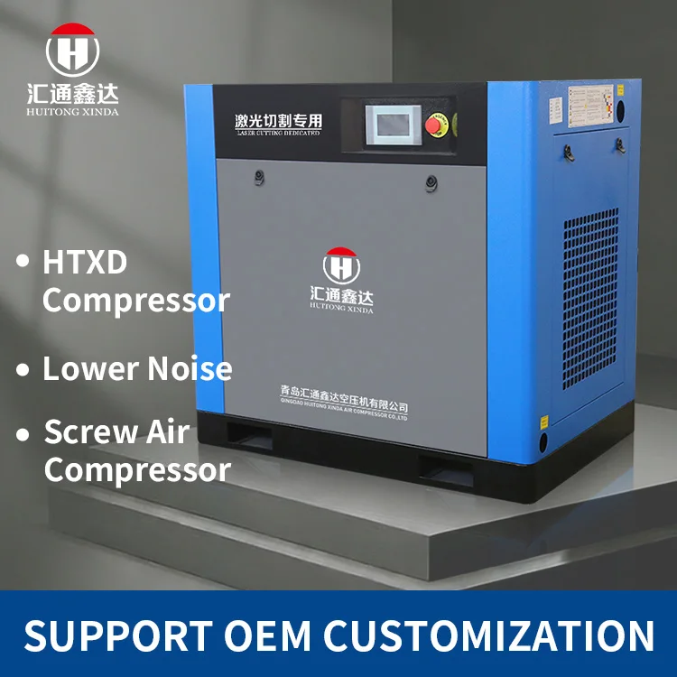 HUITONG XINDA High Quality OEM Industrial Stationary 1.6MPa Oil-Free Screw Air Compressor 7.5kw 10hp Air Cooled