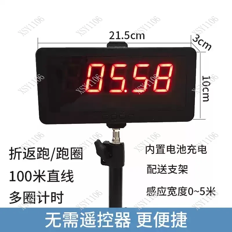 Infrared Electronic Timer for 100m Sprint Running Automatic Induction Timing Equipment Sports Racing Stopwatch