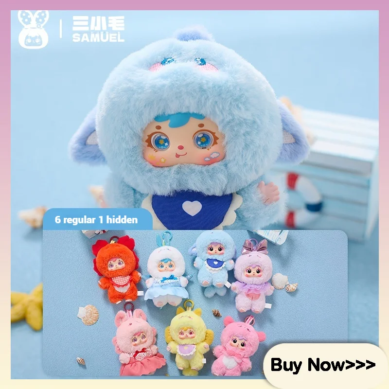 

Samuel Ocean Gathering Day Series Plush Blind Box Bag Pendant Cute Cartoon Trendy Doll Girl Exquisite Surprise Mystery Box Gift