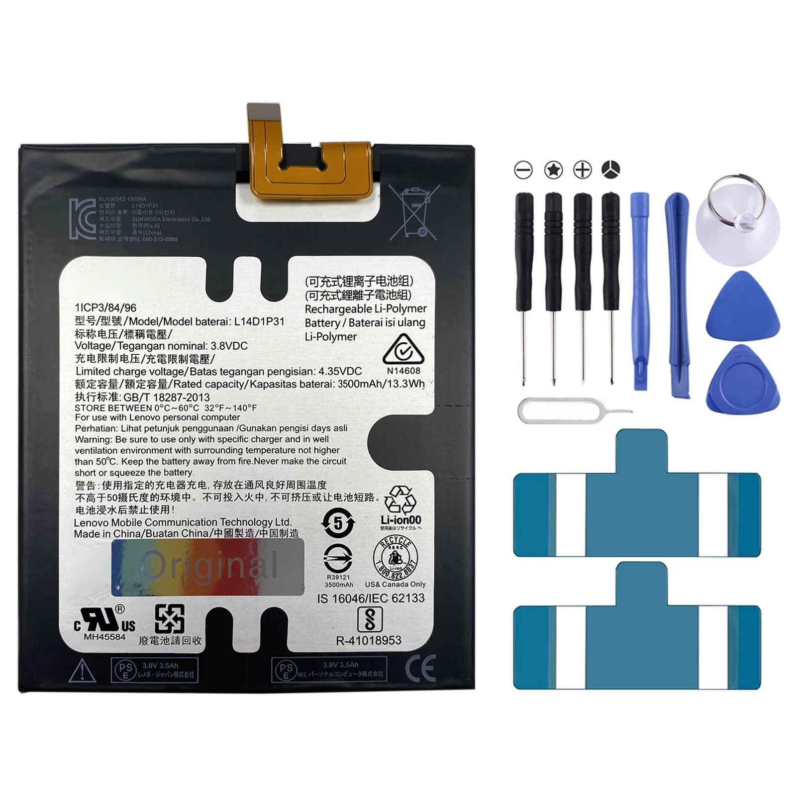 

3900mAh BL291 Li-Polymer Battery Replacement For Lenovo A5 L18011