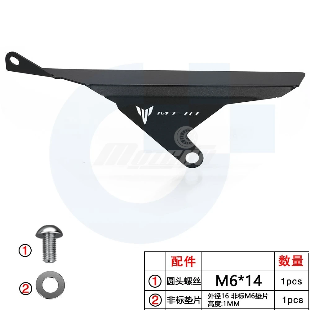 لياماها MT-10 MT10 2016-2024 MT 10 SP 2017 2018 2019 2020 2021 2022 2023 2024 دراجة نارية سلسلة الحرس غطاء حامي