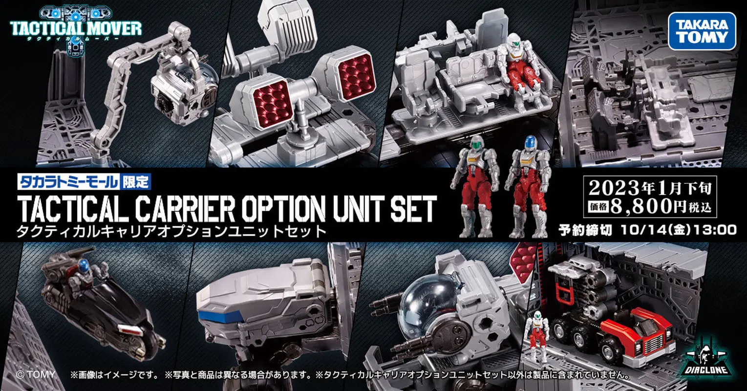 TAKARATOMY w magazynie Diaclone Tm-09 taktyczne akcesoria do pojazdów szturmowych figurka do pakowania prezent Model kolekcjonerski