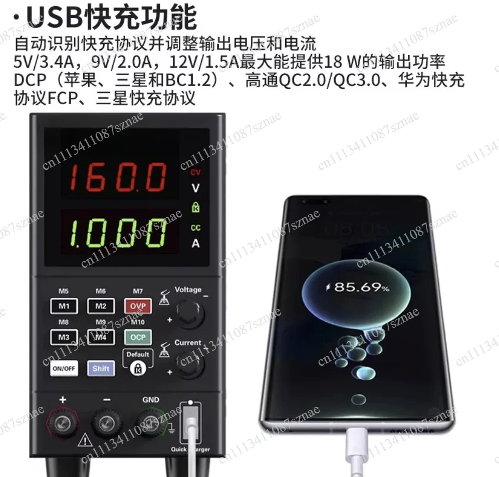 Precision Programmable DC Power Supply HDP135V6, Numerical Control Storage System for 4324B/4424H Models