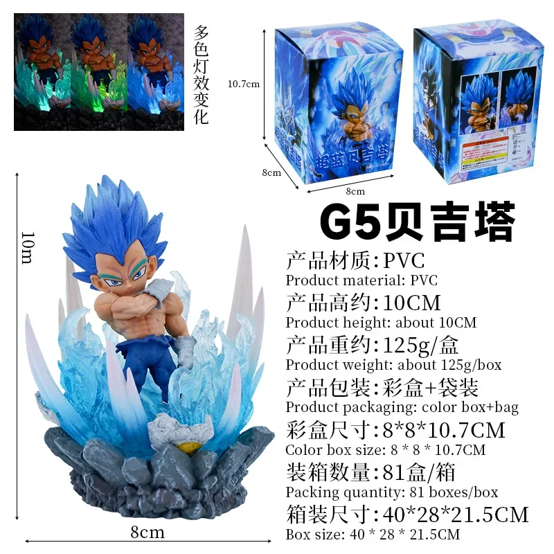 Anime Dragon Ball Goku Super Saiyan Vegeta Q Version Can Light Up Anime Figure Luminous Model Decoration Toys Birthday Gift