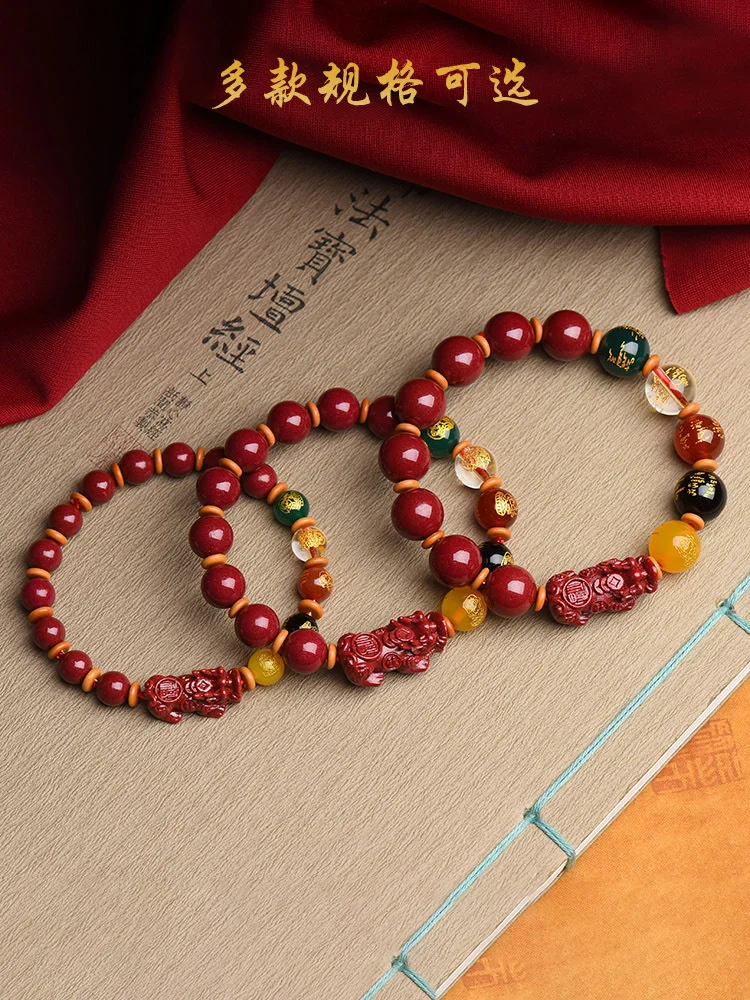 2022 Cinnabar Pixiu Bracelet Five-way God of Wealth Tiger Pearl Male and Female Obsidian Lifeline Buddha Beads Rosary Health