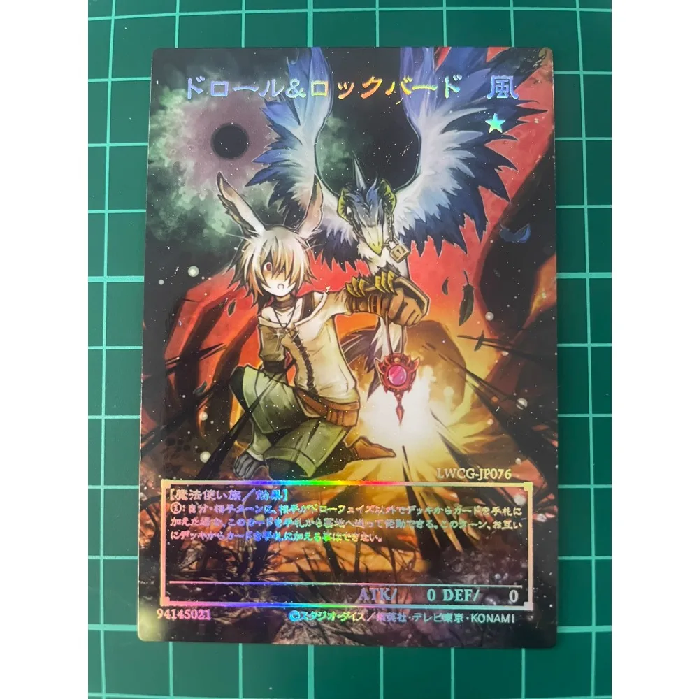 DIY Yu-Gi-Oh! Gameciel D.D. อีกาสามกลยุทธ์สำหรับ Relief แบบเลเซอร์การ์ดอะนิเมะการ์ดสะสมเกมของขวัญวันหยุด