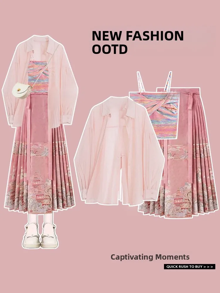 

Розовая защита от солнца, тонкая новая китайская национальная тенденция, юбка с хвостом ханьфу, комплект из футболки, летняя модница, женская...