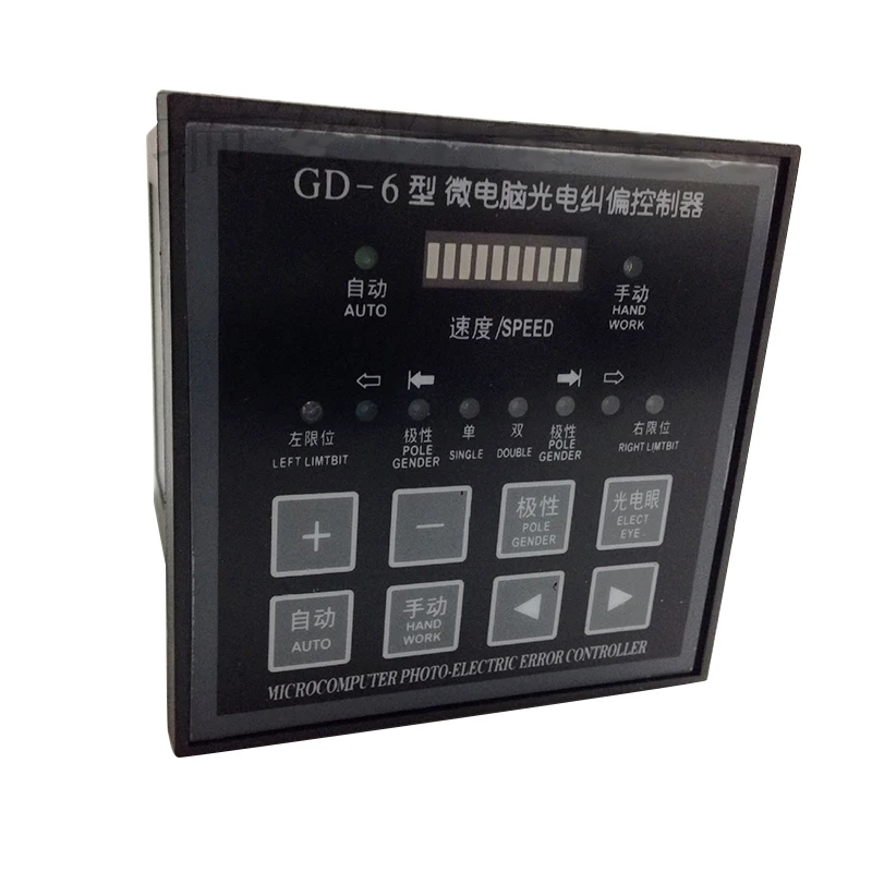 

GD-6 Microcomputer Optical Correction Controller with Speed Control Bag Making Machine Edge Correction Machine