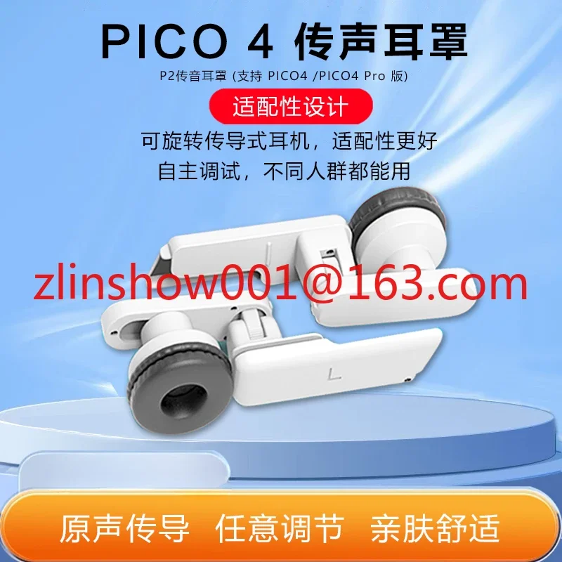 

PICO 4 original sound transmission earmuffs pico 4Pro anti-interference channel P2 conductive headset VR headset accessories