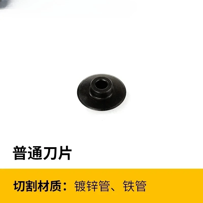Threading Machine Cutting Blade 2 Inch 3 Inch 4 Inch Cutting Wheel Carbon Steel Cutting Blade Pipe Threader