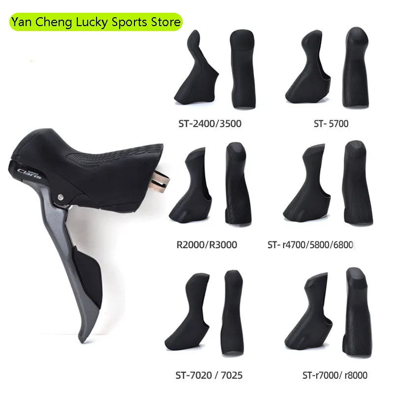 Road Bicycle Silicone Brake Handle Cover R2000/3000/7000/8000 Variable Speed Protective Cover ST4700/5800/ 6800