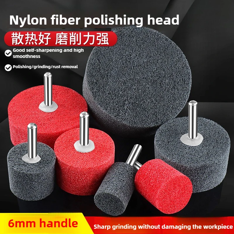 

Stainless Steel Cylindrical 6mm Nylon Fiber Polishing Wheel, Grinding Head, Metal Rust Removal and Polishing, Wood Deburring
