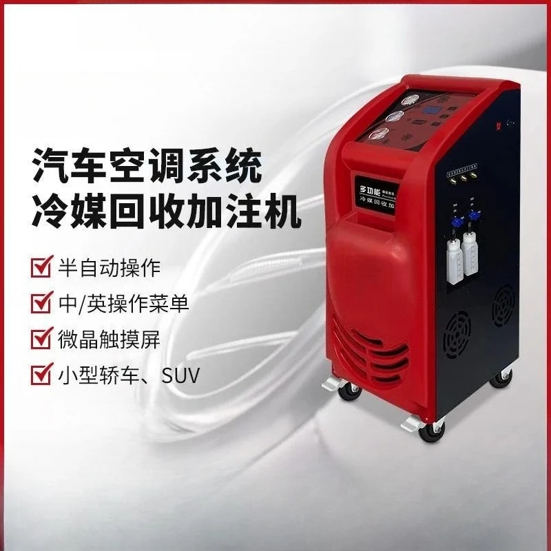 Air Conditioning Refrigerant Filling Tool Refrigerant Recovery Filling Machine Automatic Leak Picking and