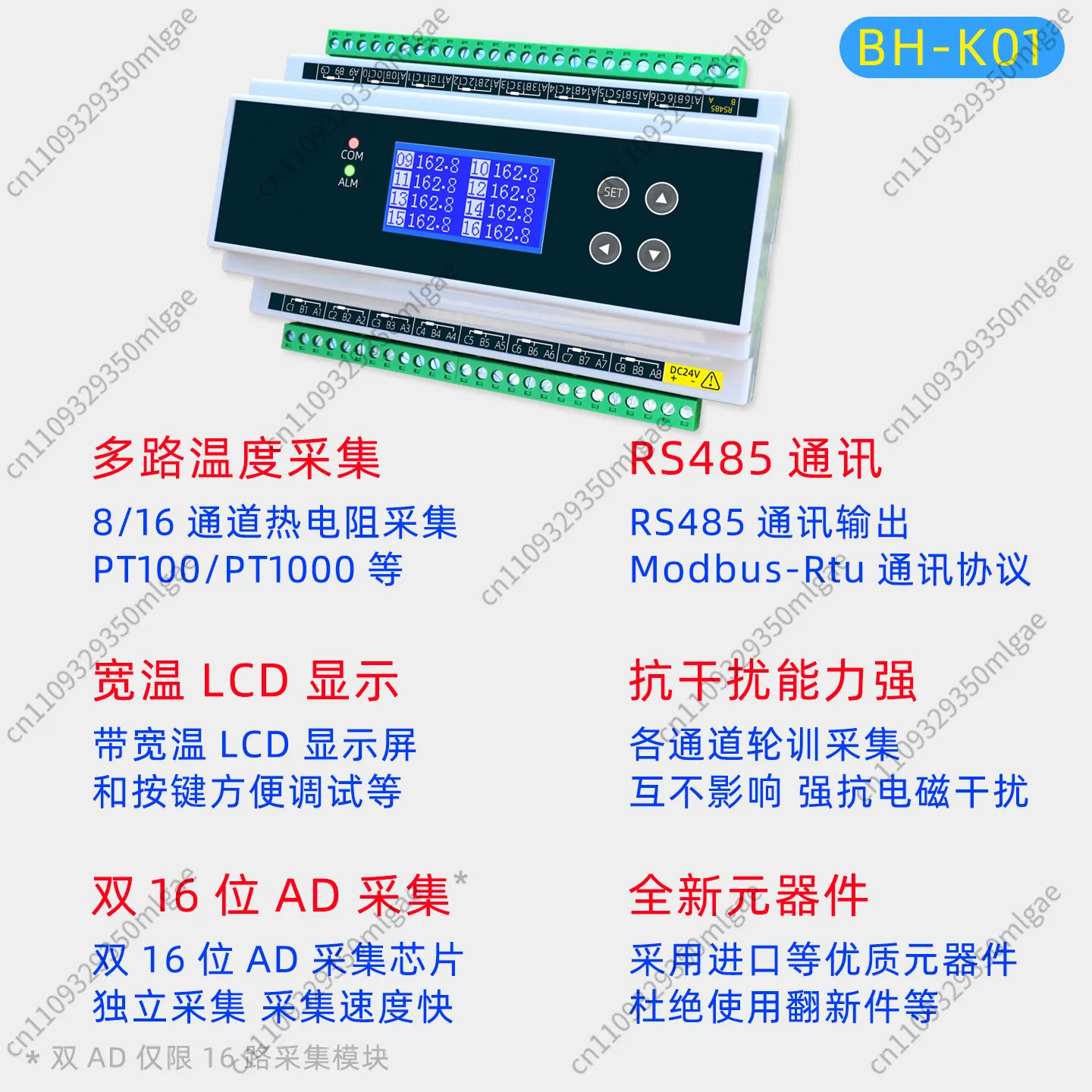 For 8-16 Channel PT100 PT1000 Multi-Channel RTD Temperature Collector RS485 Communication Temperature Acquisition Module