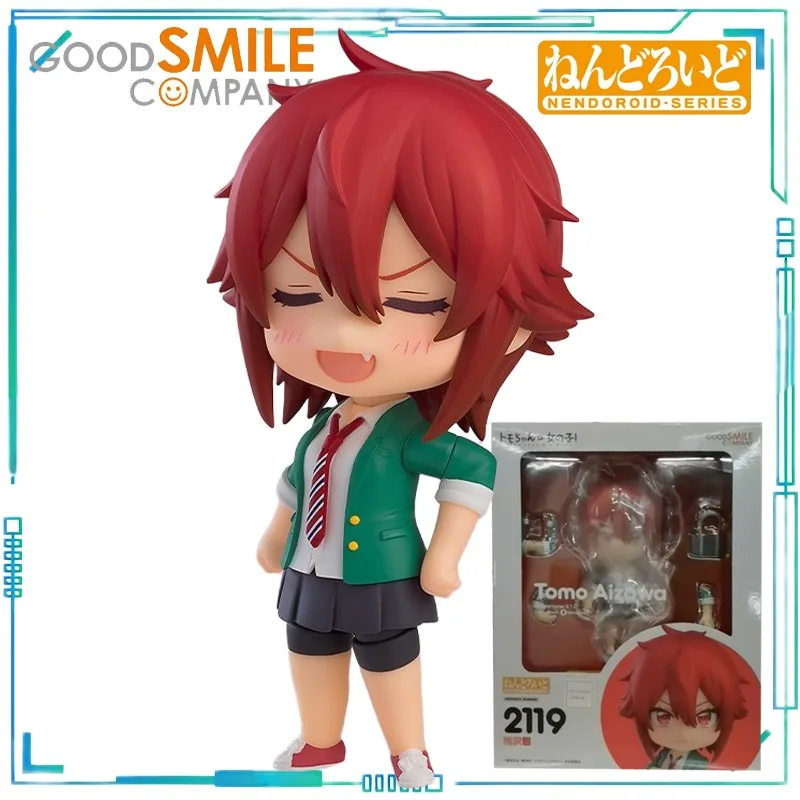 GSC سلسلة NENDOROID الأصلية Xiao Zhi هي فتاة! 2119 مجموعة نماذج متحركة للمنتج النهائي من Xiang Zezhi ألعاب رائعة #1
