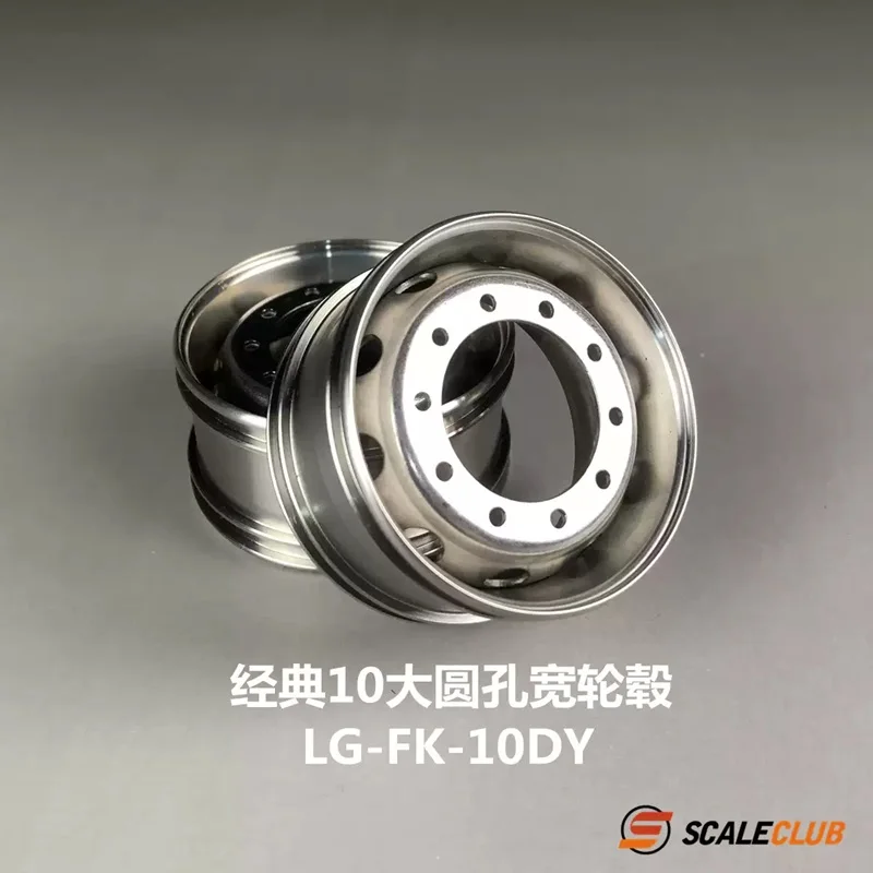 1/14 Tractor Mud Tractor Head Mud Head Upgraded Stainless Steel Wheel Hub Classic 10 Large Round Hole Edition Scaleclub