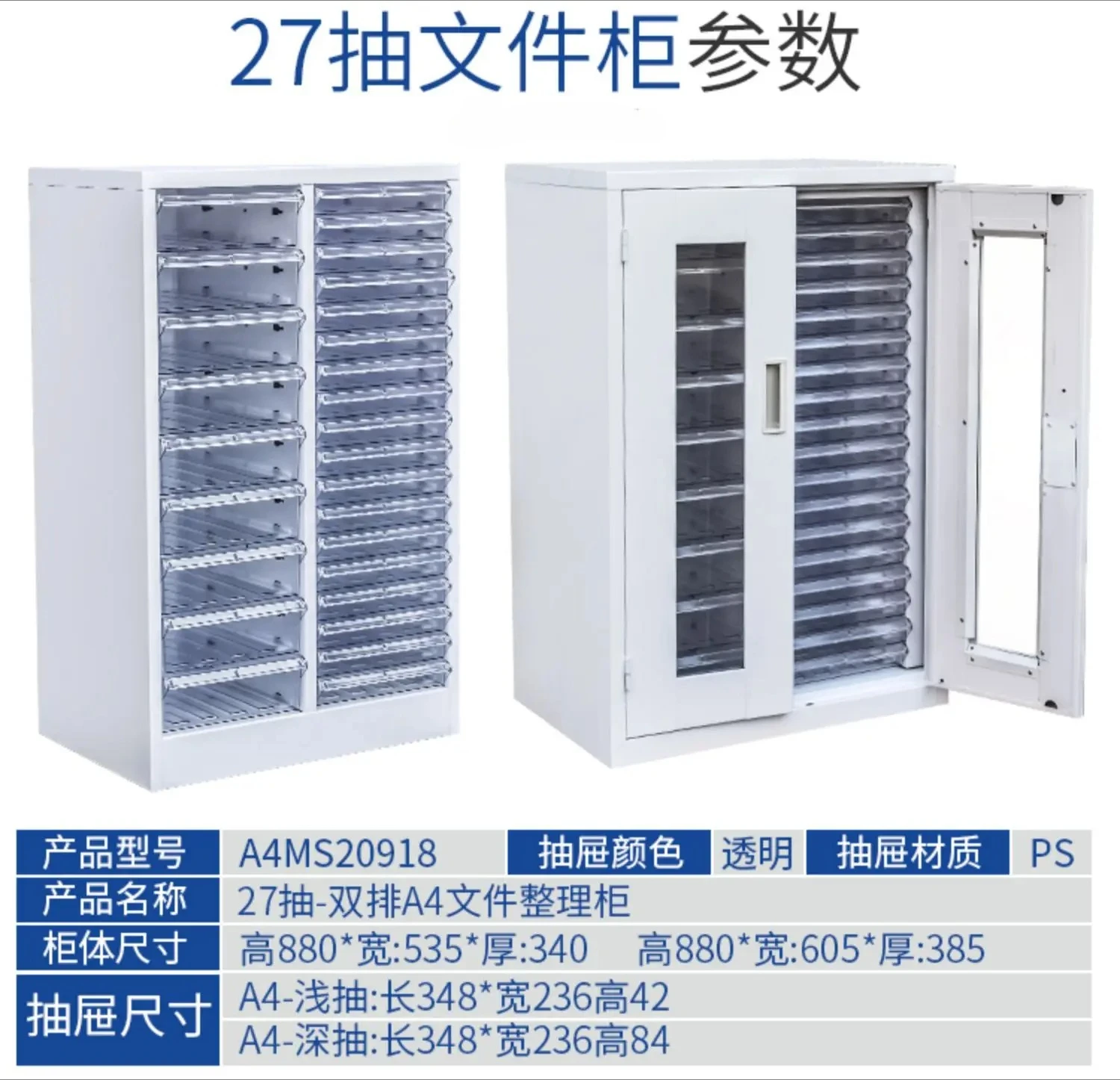 File Organizing Cabinet Office Storage Box Manufacturer Creative Desktop Cabinet Iron Cabinet Drawer