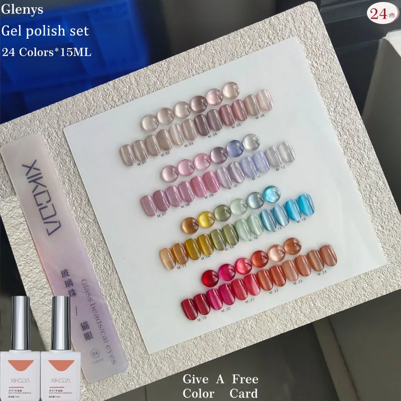 

Glenys 24-цветная стеклянная бусина «кошачий глаз», клей для лака для ногтей, популярный полуперманентный погружной гель, цветная карта, набор УФ-светодиодных лаков