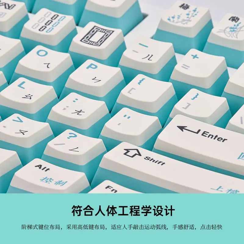 Chinese Style Mahjong Theme Keycap 130 Keys Mechanical Keyboard DIY Keycap OEM High PBT Sublimation Personalized Creative Keycap