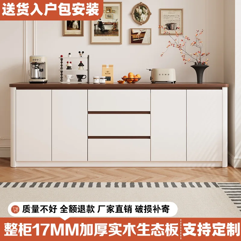 Free shipping solid wood sideboard, storage cabinet, living room storage cabinet, integrated kitchen cabinet, entry-level cabin