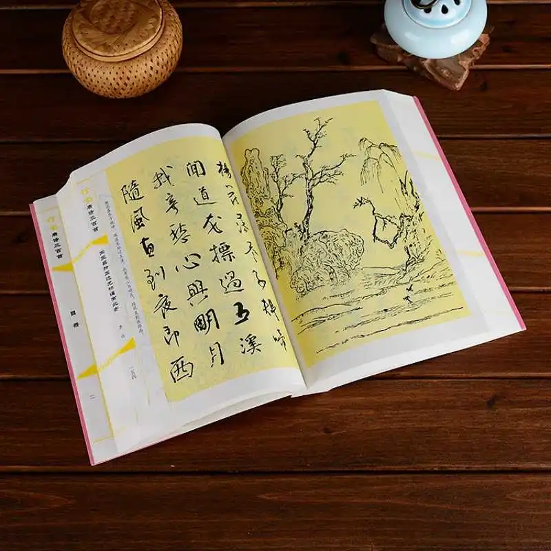 Running Script Calligraphy Brush Book 300 Tang Poems Copybook Book Wang Xizhi Mi Fu Ouyang Xun Zhao Mengfu Calligraphy Copy Book