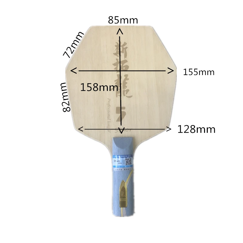 Stuor Long 5-sechskant-Tischtennisschläger, sechseckige Klingen, gelb-schwarze Kohlefaser, integrierte professionelle Ping-Pong-Paddel – Detail 2