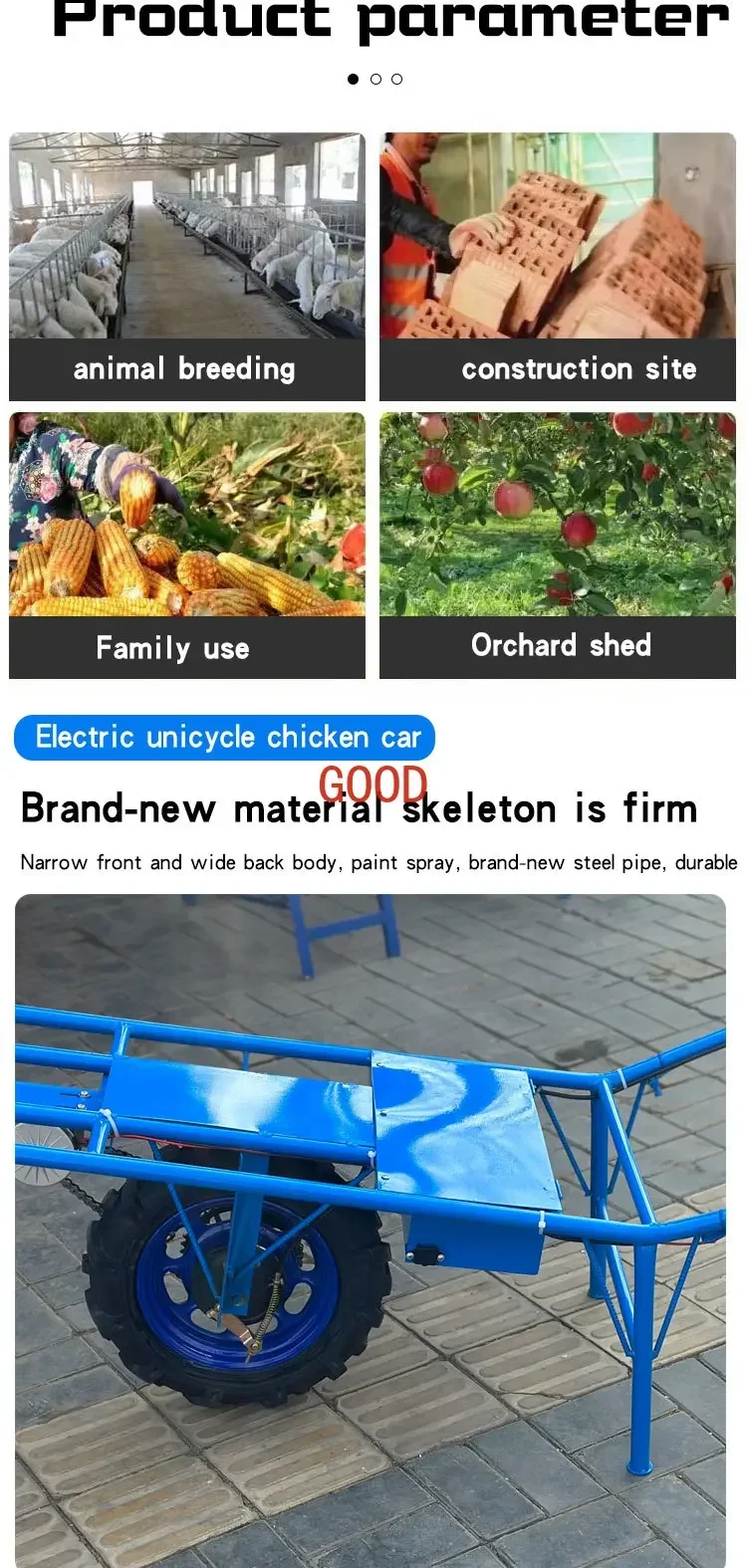 عربة اليد الكهربائية الجديدة سلسلة عربة اليد الزراعية محرك تسلق الجبال نقل البستان عالي القوة