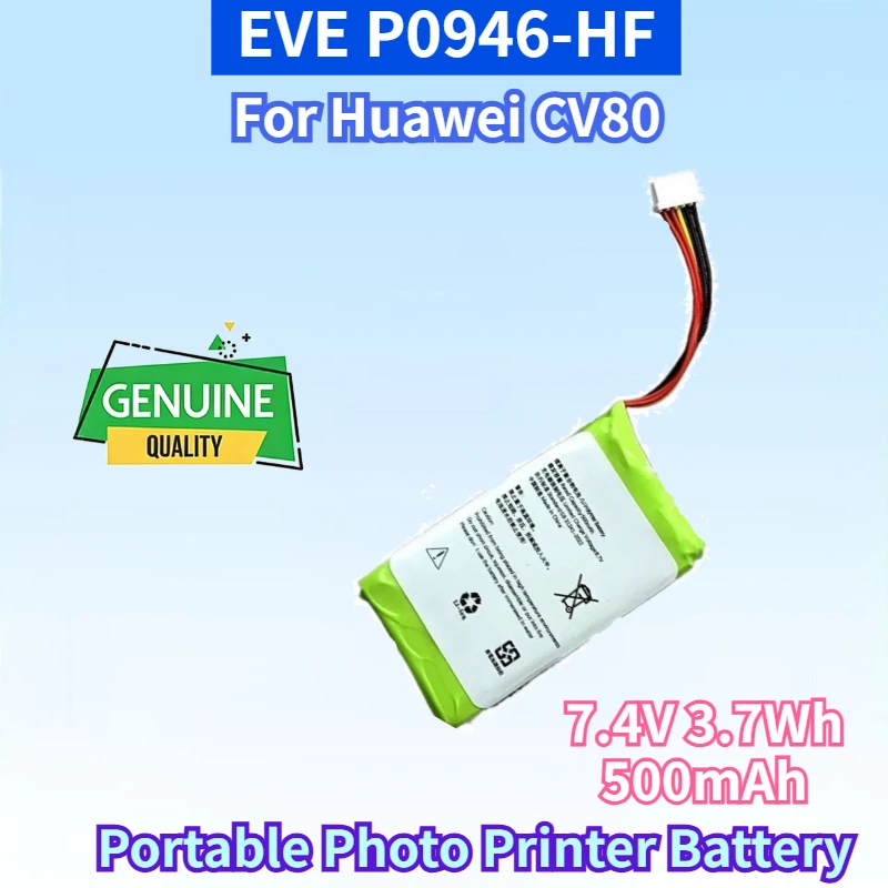 7.4V 3.7Wh 500Mah E…