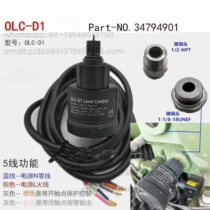 OLC-D1 Compressor Photoelectric Oil Level Switch 34794901 Level Sensor