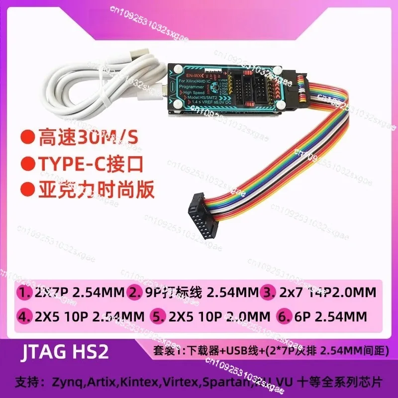 Downloader USB high-speed JTAG download line HS2 HS3 SMT2 simulation programming device.