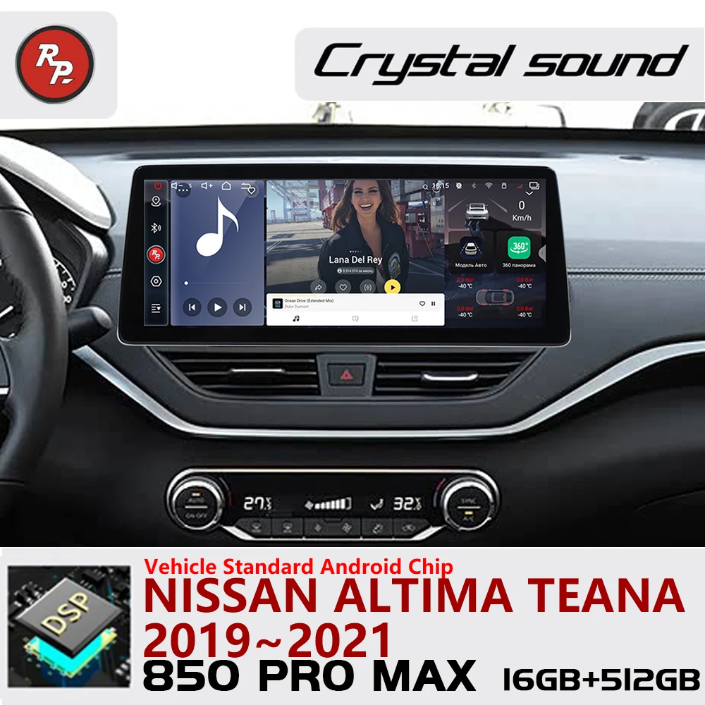 12.3 inch Redpower for Nissan Altima Teana 2019~2021 Crystal Sound 850 Pro Max Android Car Radio Player Screen CarPlay DVD DSP
