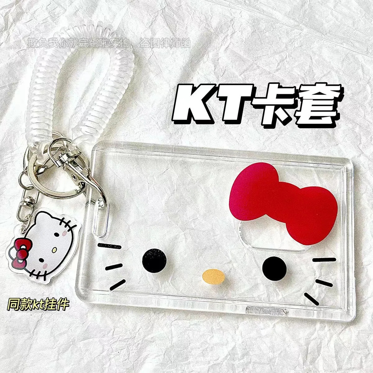 Kawaii الكرتون مرحبا كيتي حامل بطاقة لطيف KT القط بطاقة الهوية حامل بطاقة الطالب الفتيات المفاتيح حامل بطاقة الحافلة مهرجان الهدايا