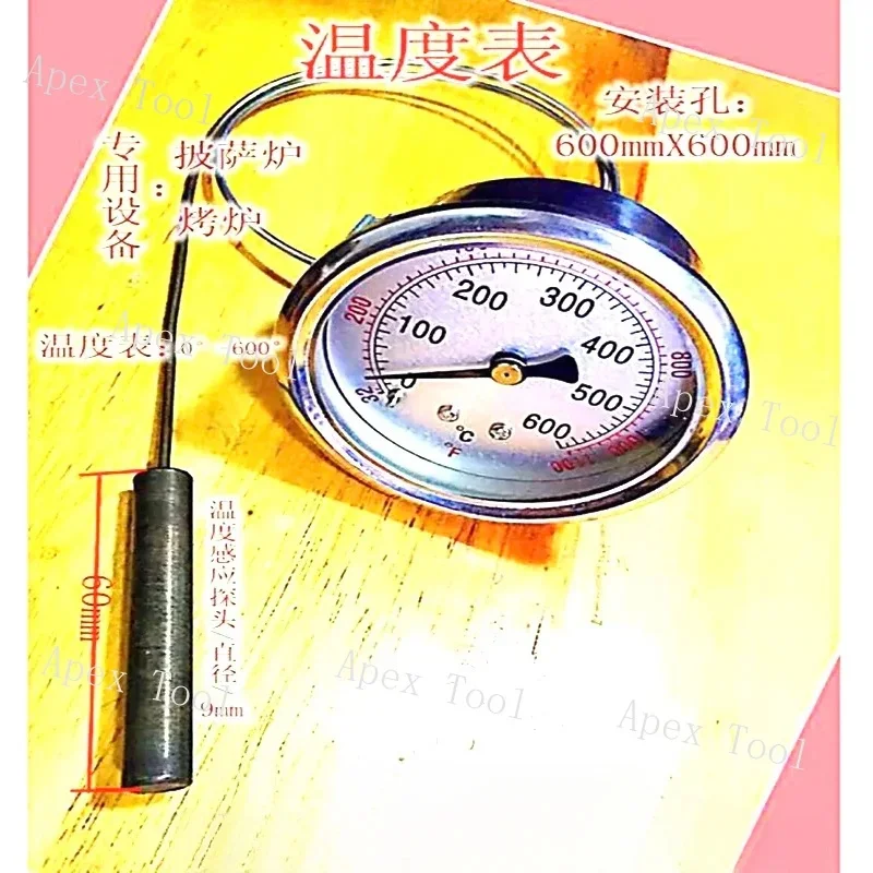 All-steel Shell Round Type High Temperature Oven Oven Pizza Oven 0 to 500 Degrees Thermometer Thermometer Thermometer