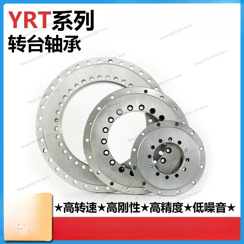 ForYRT580 Slewing bearing numerical control machine tool robot arm manufacturer turntable