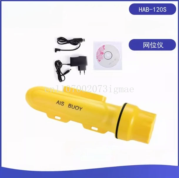 HAB-120S With SOS Button Marine Boat AIS Fishing Net Tracking Buoy Locator Fishing Beacon EU Plug GPS Accessory IPX7 Waterproof