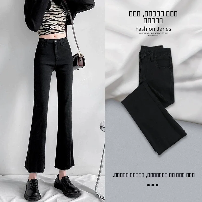 

Женские джинсы клеш с высокой талией, рваные, свободного кроя, утягивающие, размер 50, укороченные, из черного хлопкового стрейч-денима