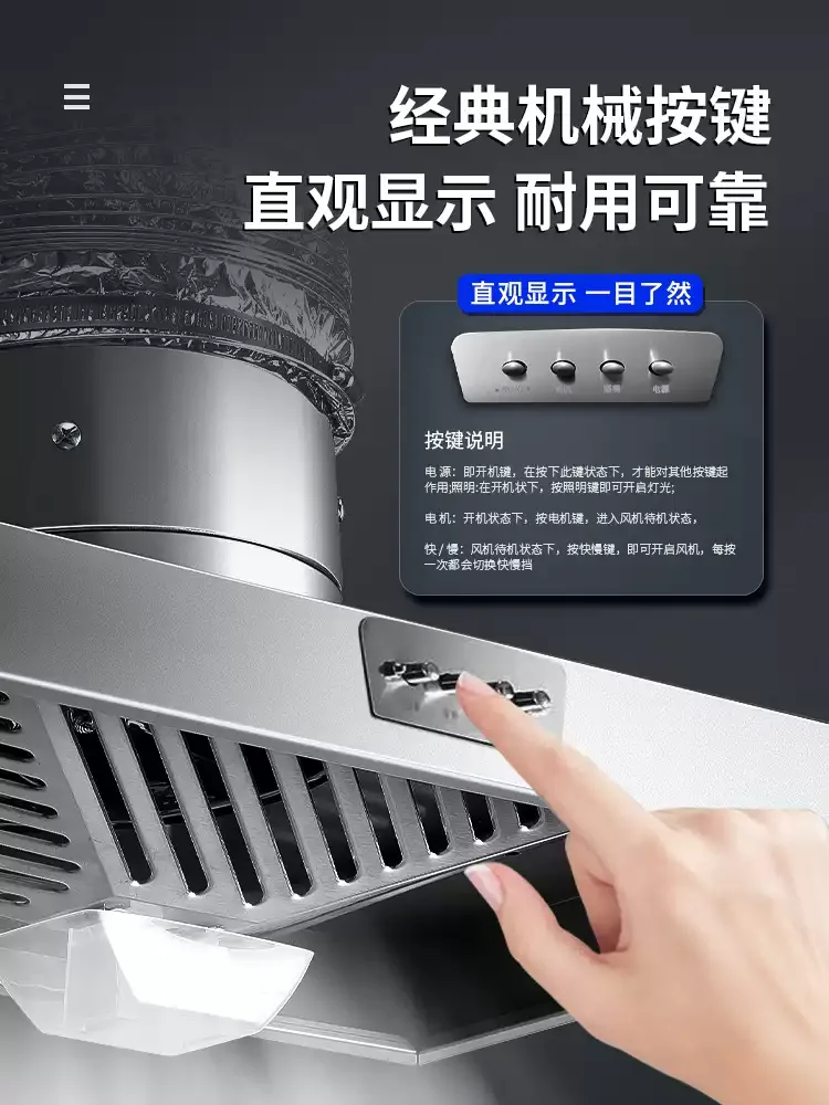 Simple Strong Ventilation Fan for Kitchen - Household Range Hood with High Suction Smoke Collection Exhaust