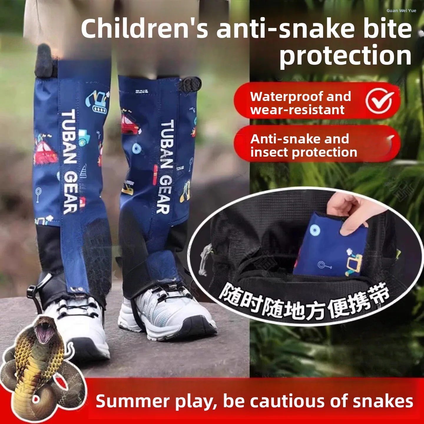 

New Summer Outdoor Children's Anti-Snake Bite Leg Protector Shoe Covers Waterproof Non-Slip Thickened Wear-Resistant Piercing