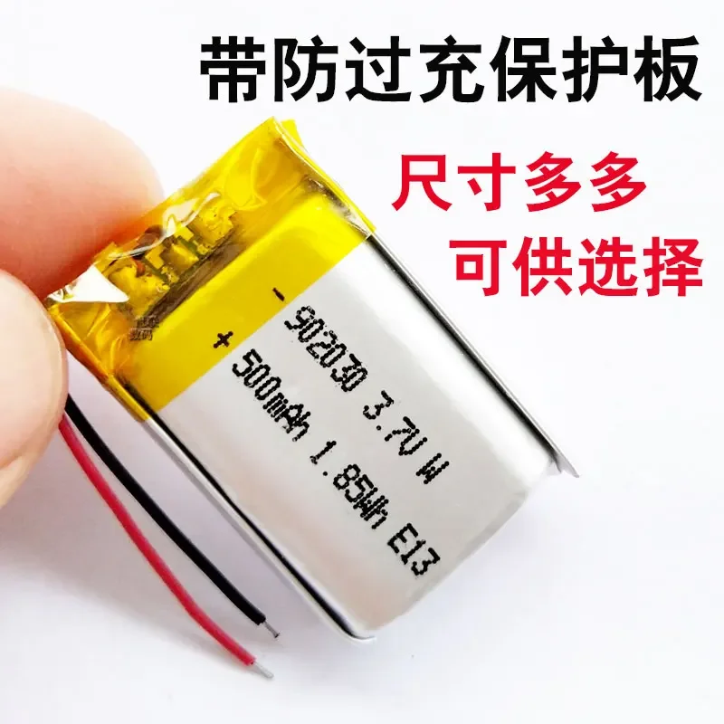 500 мАч 902030   микроустройство 102030   звуковая коробка карты, обычная батарея, полимерная литиевая батарея 3,7 В