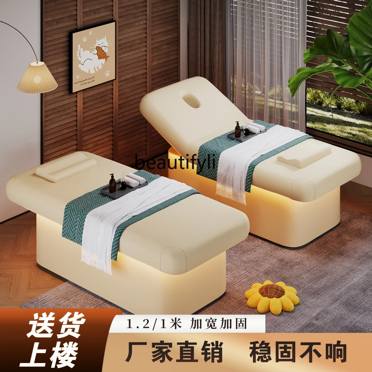 Beauty Bed Solid Wood Beauty Salon Special Liftable Body Bed Fumigation Moxibustion Massage Bed