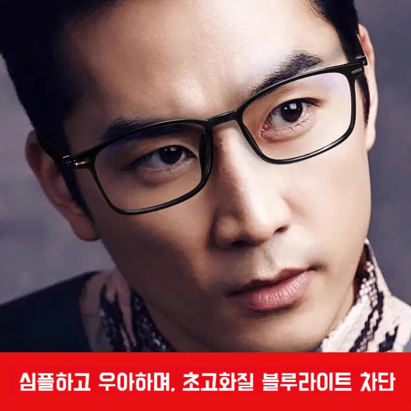 티타늄 블루라이트 방지 돋보기 안경 고화질 독서 안경초경량 돋보기 안경 빈티지안경