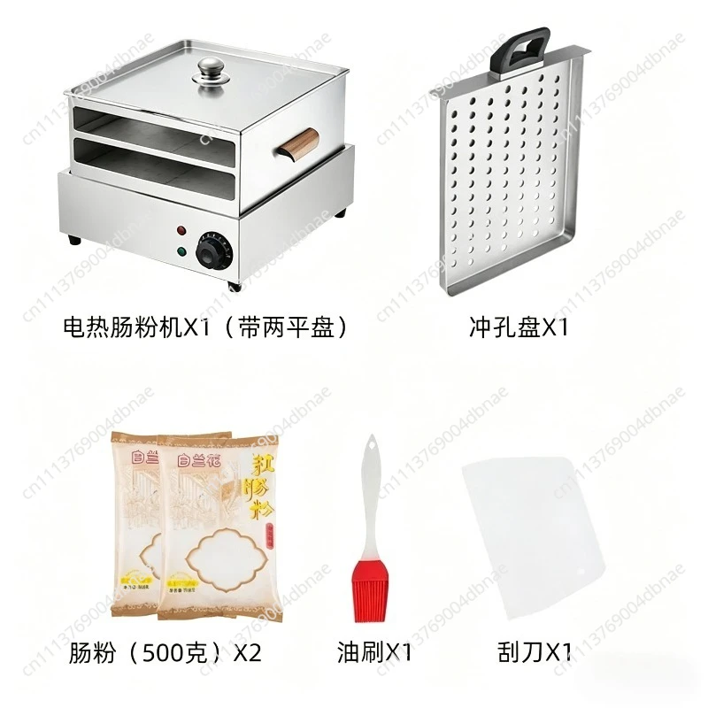Suitable for Rice Noodle Machine Small Household Electric Breakfast Rice Noodle Steamer Steamer 304 Stainless Steel Drawer