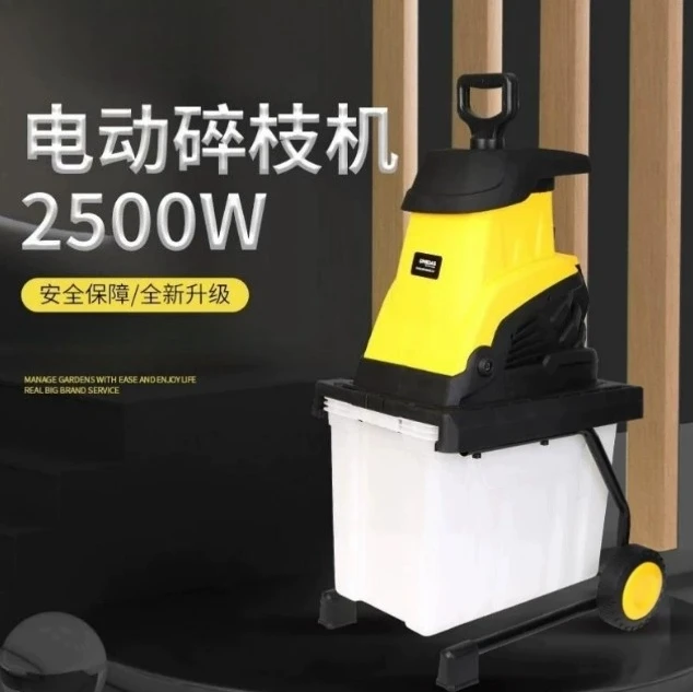 2500W Electric Wood Chipper & Leaf Shredder for Garden, 10m Power Cord & Collection Bag D80