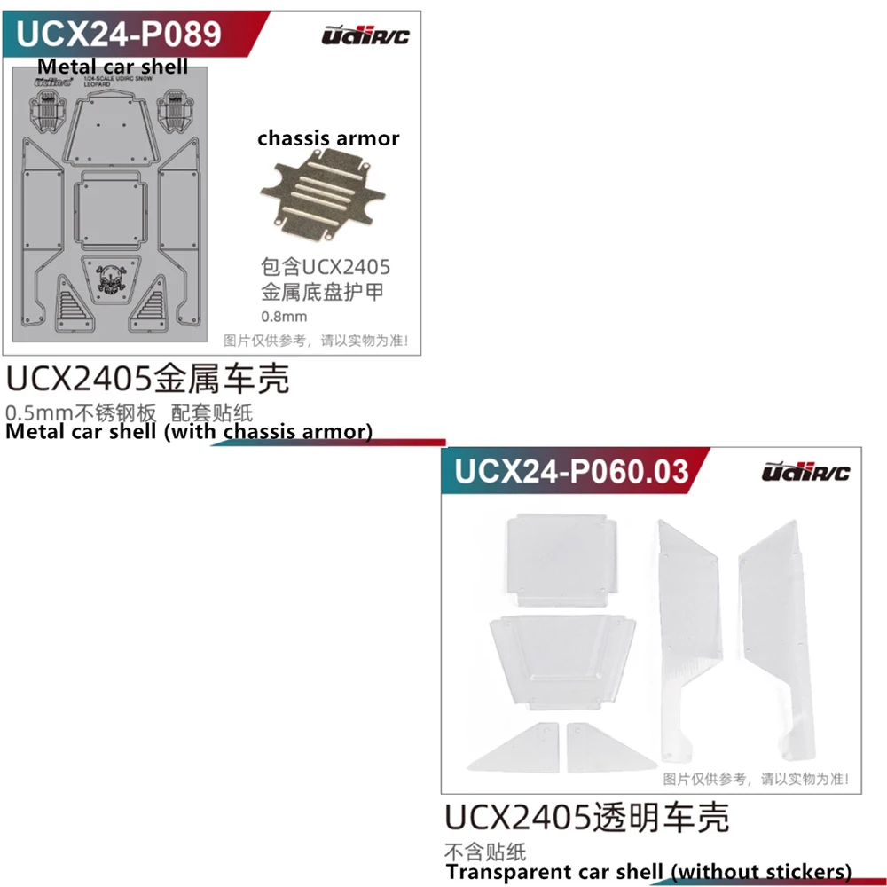 UDIRC UCX2405 RC Car Spare Parts UCX24-P089 Metal car shell / UCX24-P060.03 Transparent car shell
