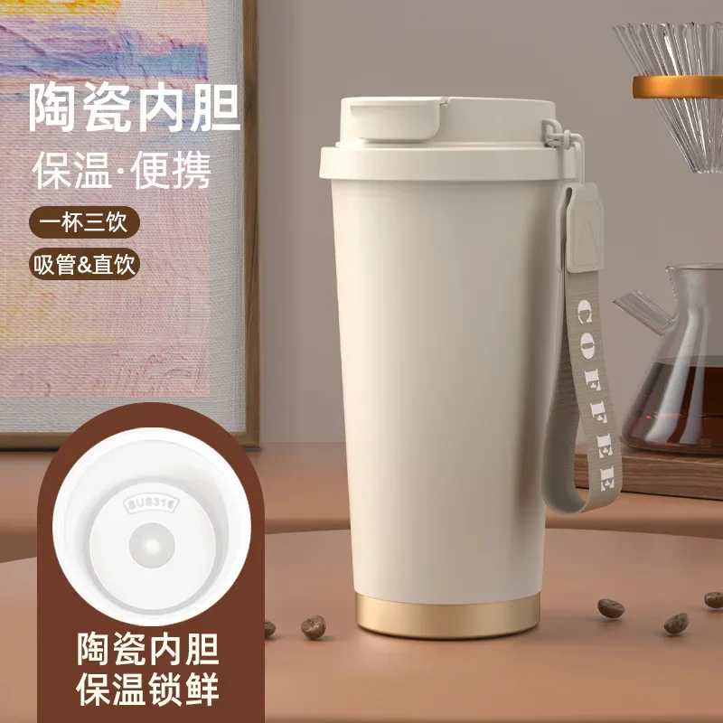 

316 Stainless Steel Insulation Cup Ceramic Double Drink Coffee Cup Car mounted Large Capacity Straw Water Cup Gift