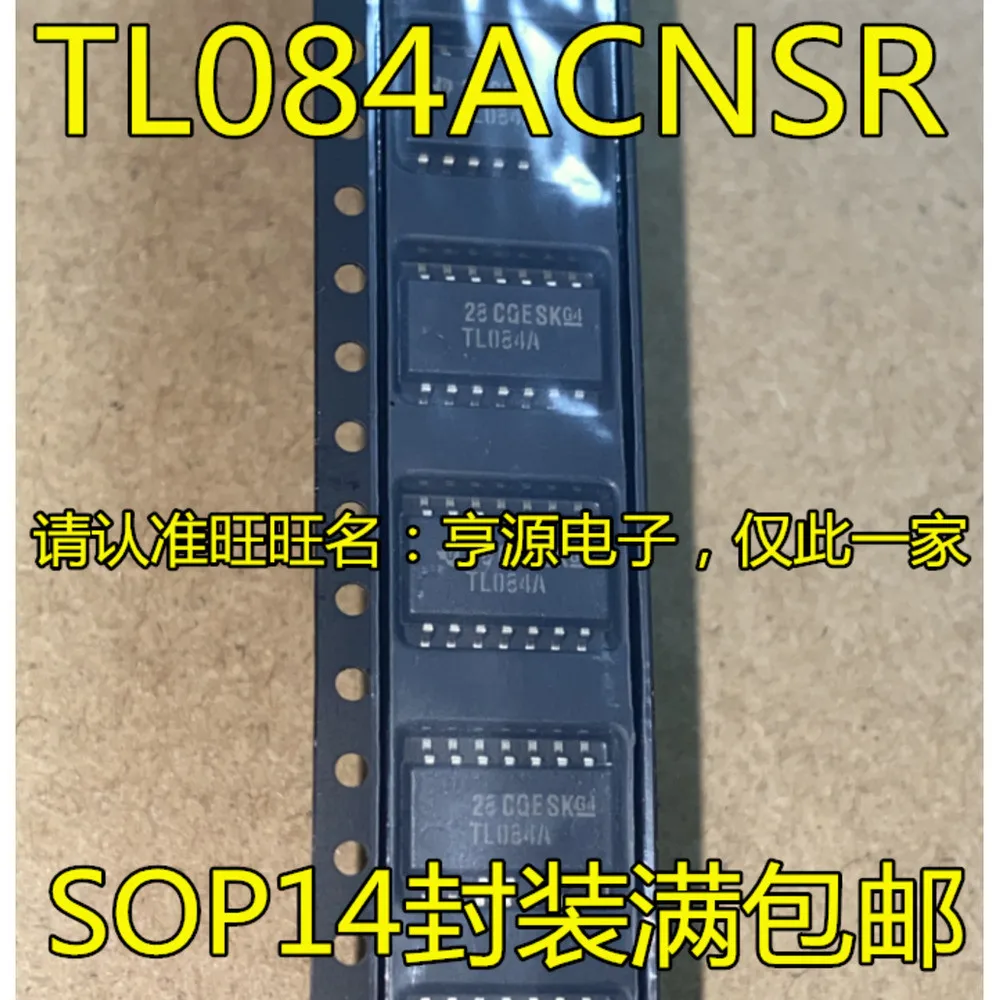 5pcs/lot TL064C TL064 TL074I TL074IDR TL084A TL084ACNSR TL084AC TL084ACDR SOP-14