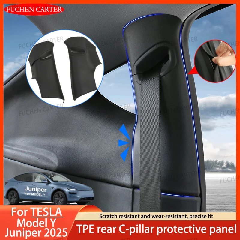 

Для Tesla ModelY Juniper2025 B-pillar C-pillar, защита от царапин, защитная пластина из ТПЭ, замшевая защитная накладка для багажника, автомобильные аксессуары